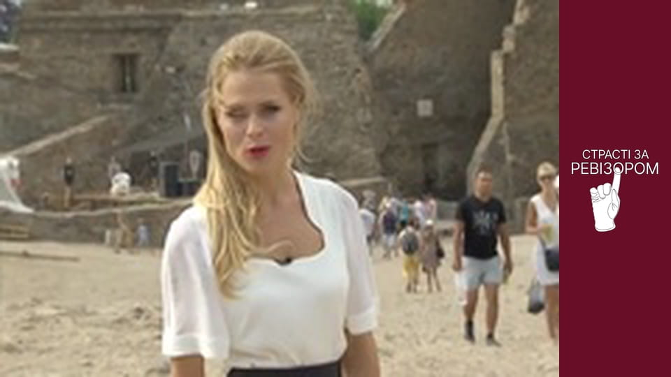 Страсті за Ревізором, Сезон 1, Випуск 12