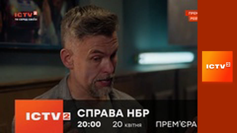 Т/с "Розтин покаже 5", 15 і 16 с.