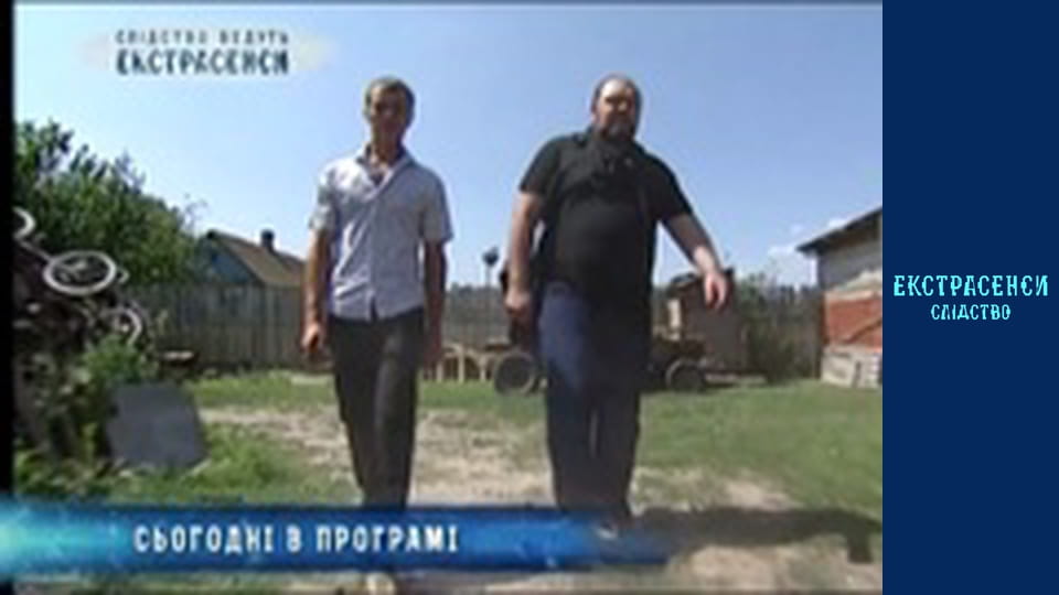 Мальчик на рельсах. Часть 2