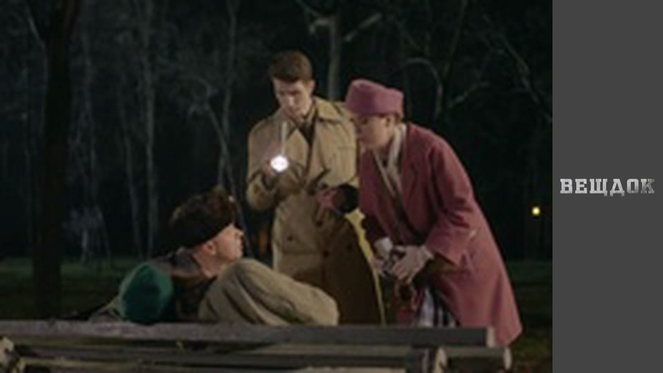 Речдок. Сезон 8 - серія 27