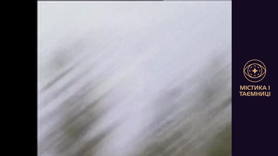 Hidden reality. Monsters: myth or reality?