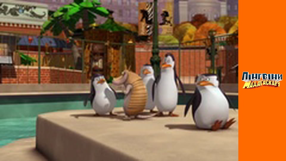 Сезон 2 - Серия 11