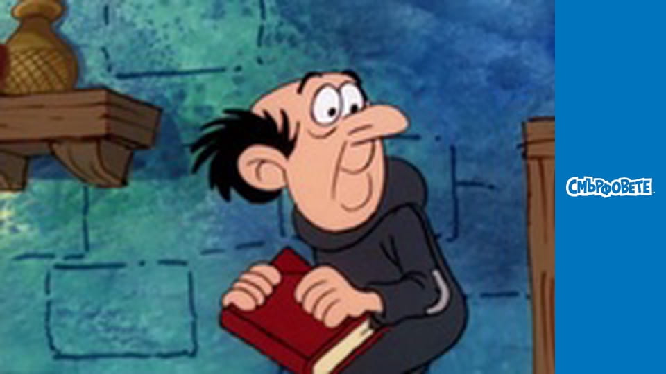 Колибата не е дом / Говори от свое име, Смърф Фермер