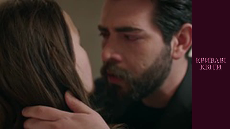 Blood flowers Season 1 Episode 138