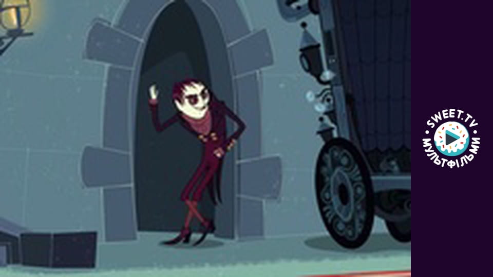 Монстри на канікулах. cезон 2 - серія 24