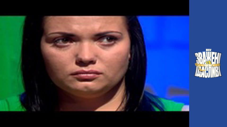 Зважені та щасливі, Сезон 4 Випуск 10 Частина 4