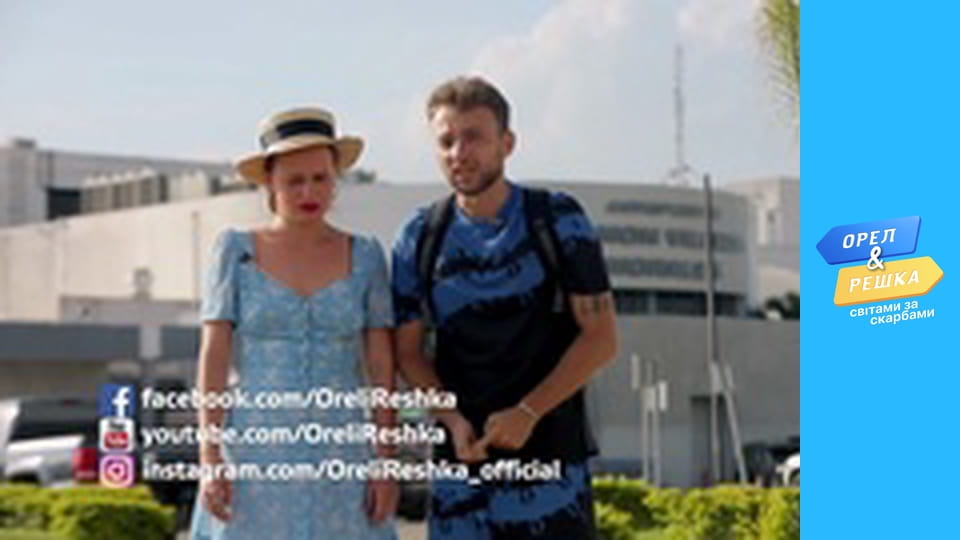 Чудеса света, Сезон 2, Выпуск 10