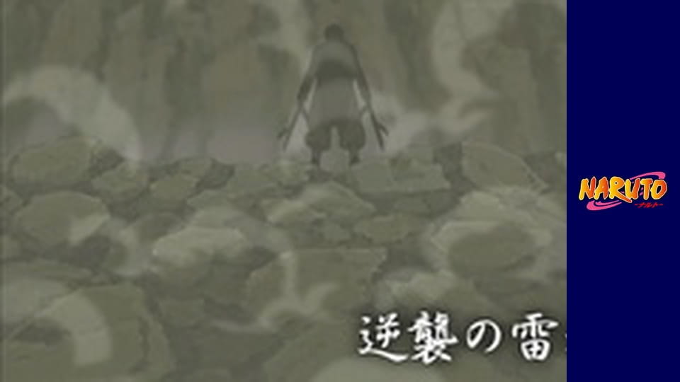 Naruto Season 1 Episode 64