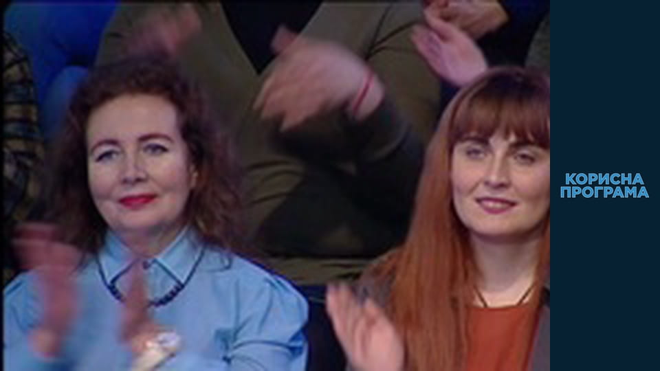 Корисна програма, Сезон 2, Випуск 163