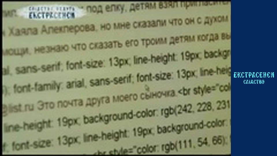 Смертельний секс. Частина 1