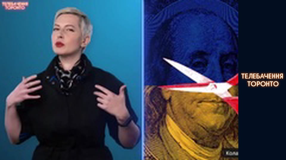 ЗЕЛЕНСЬКИЙ — ЧОРНА ДІРА? Як росіяни клепають фейки про військову допомогу Україні