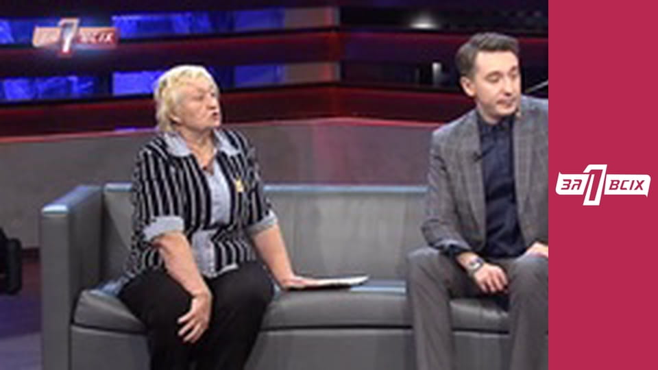 Война за Софию. Часть 3