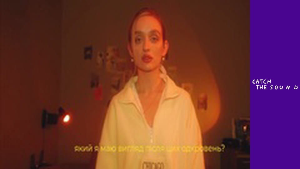 Я Тоня — Коли ти поряд (official music video)