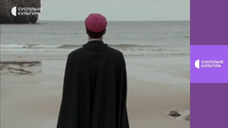 Т/с "Сеньйора", 32 і 33 с.