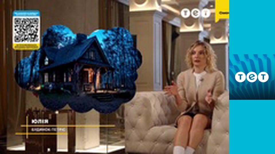 Ближче до зірок