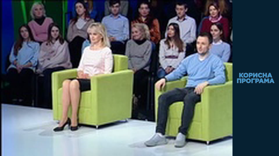 Useful program, Season 2, Episode 30