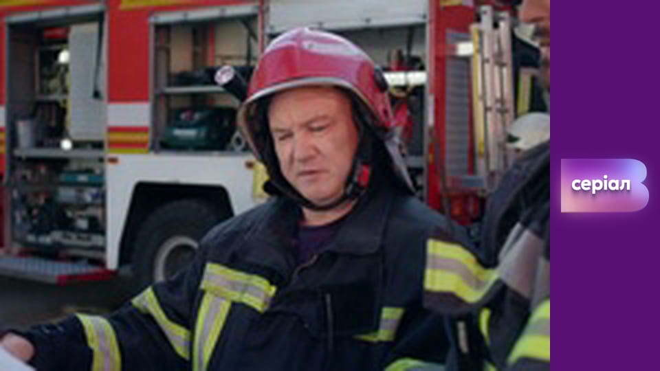 "Виклик", 3 сезон, 38 еп.