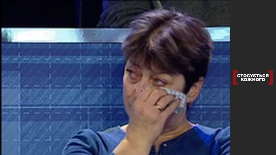 Хвороба страхів.