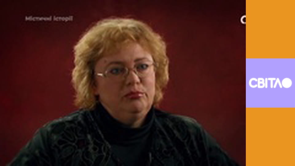 Мистические истории.