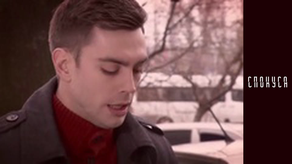 Сезон 1, Серія 15