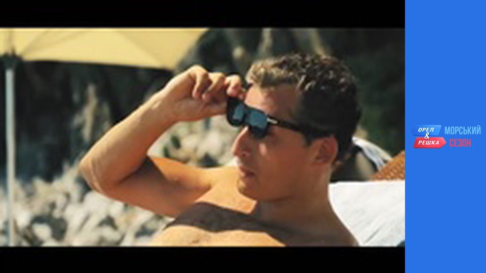 Морской сезон 2 - Выпуск 13 - Майорка