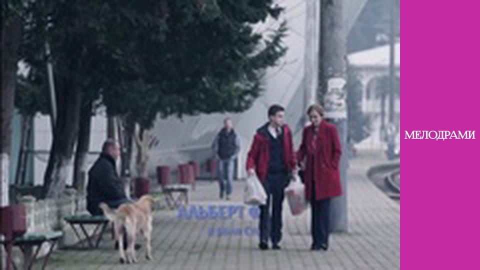 Обранка - Серія 3