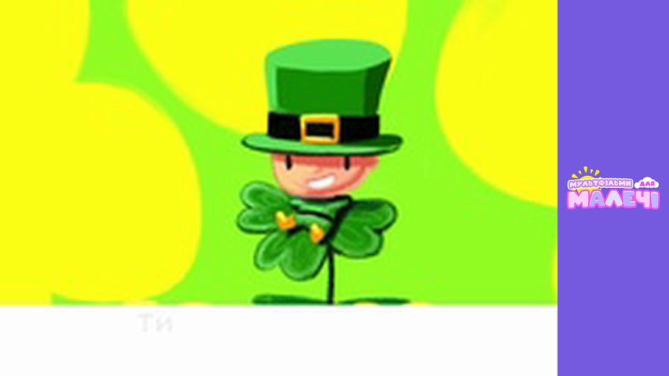 Марийчин первосвет. Cерия 19