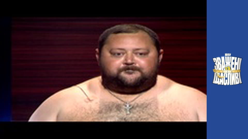 Weighty and happy, Season 4 Episode 6 Part 5