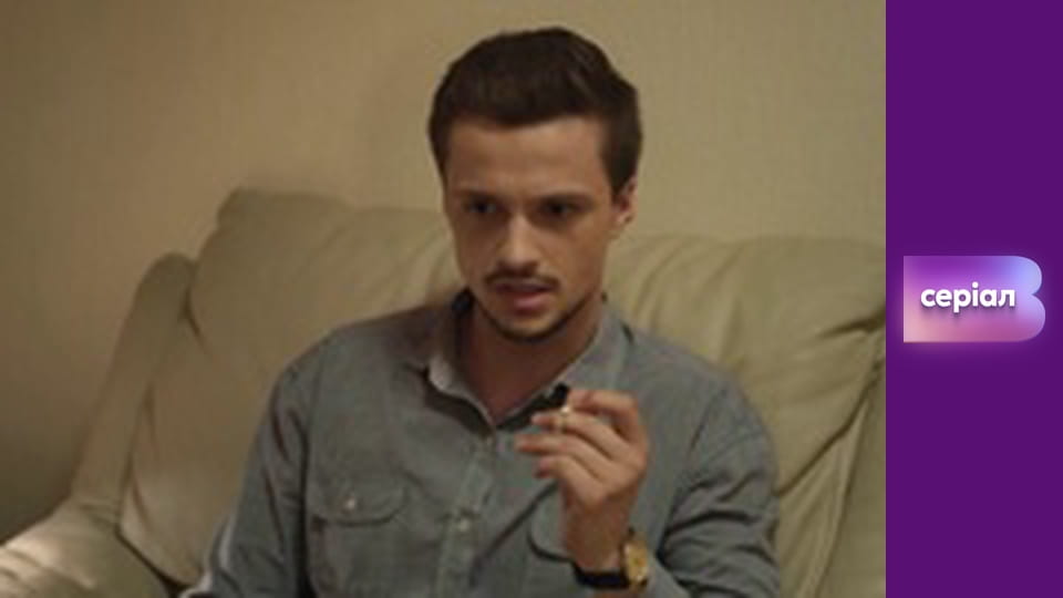 Т/с "Таємниці", 3 с.