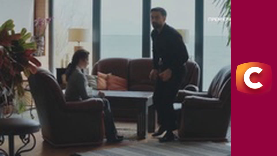 Т/с "Подмена", 2 с.