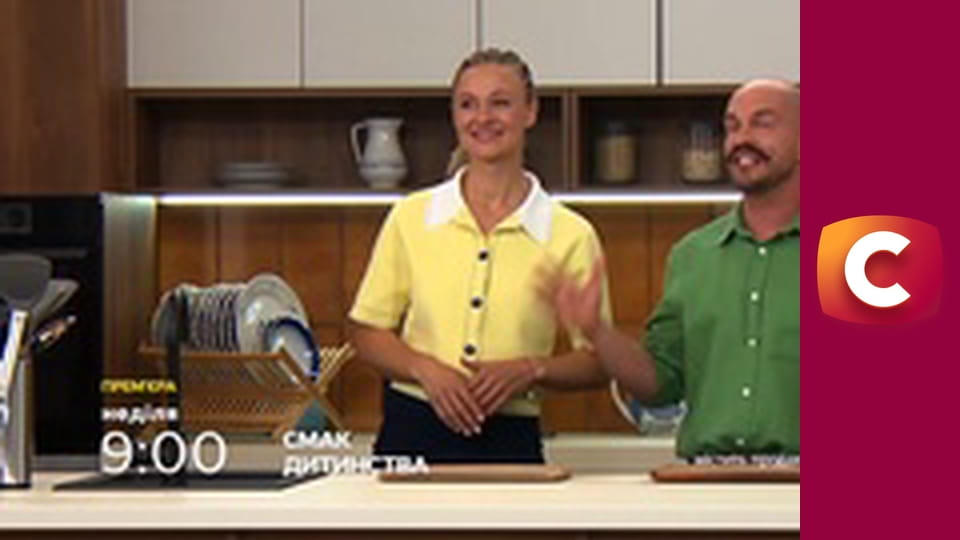 Х/ф "Освідчення".