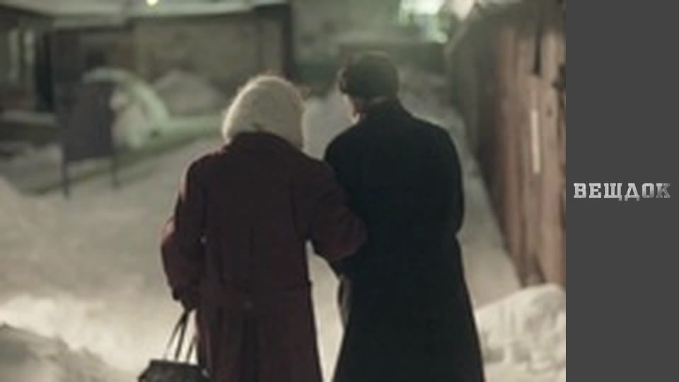 Особливий випадок. Під чужим ім'ям - Нічого втрачати