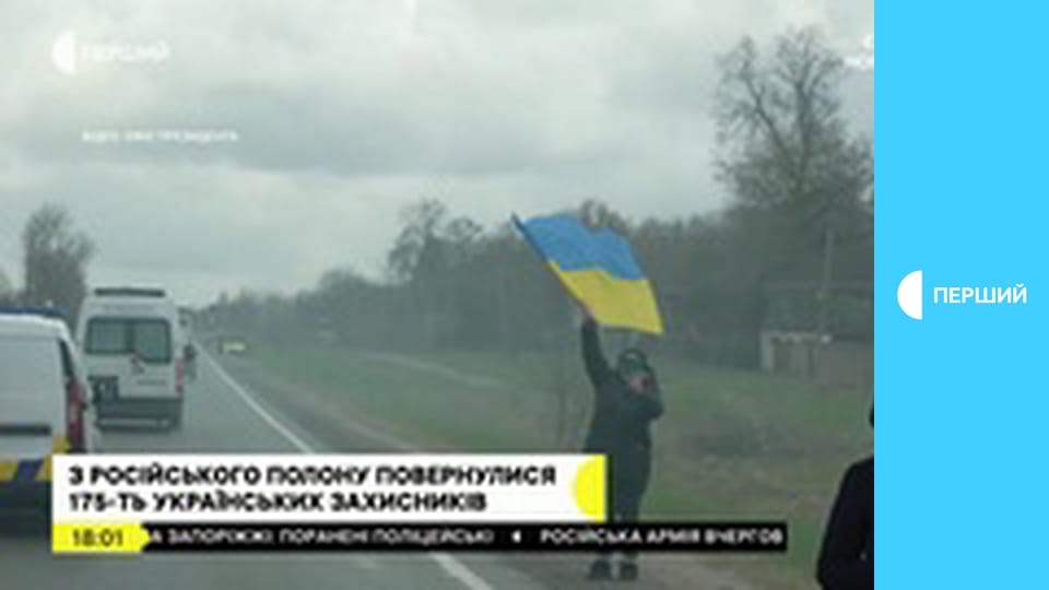 Суспільне Новини. Наживо.