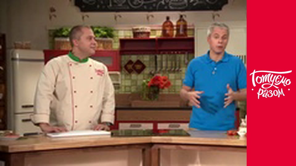 Т/с "Cook together" season 1 series 11