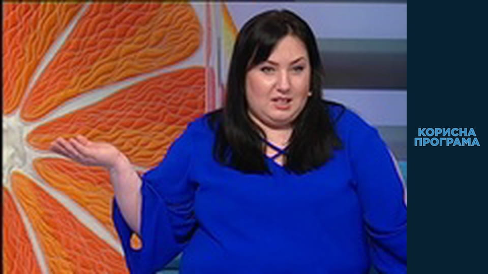 Корисна програма, Сезон 3, Випуск 76