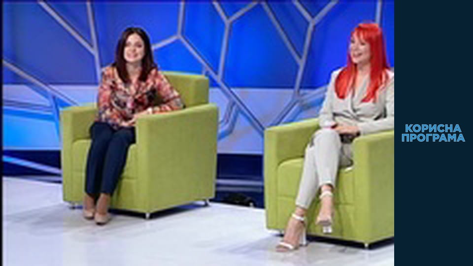 Корисна програма, Сезон 3, Випуск 76