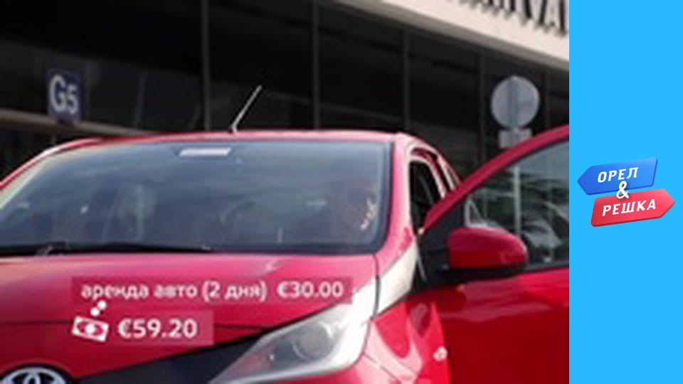 Морський сезон 3 - Родос