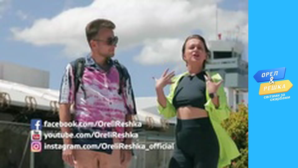 Чудеса света, Сезон 2, Выпуск 8