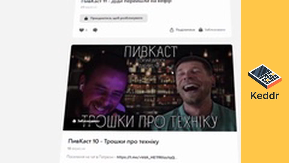 Техно гіганти розчаровують… KeddrNews