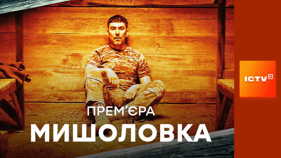 Смотреть Х/ф 
