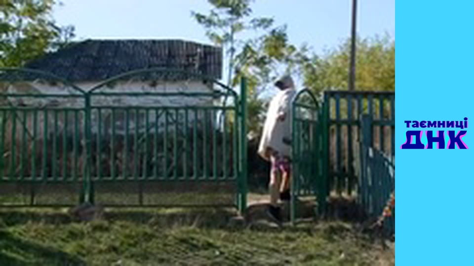 Таємниці ДНК - Кості