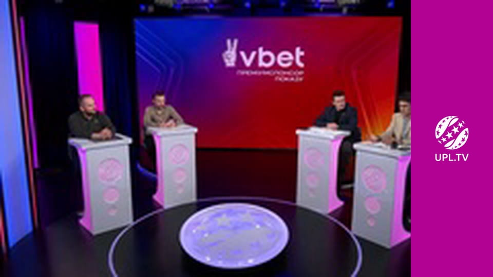УПЛ: VBET. Матч-центр. Прямая трансляция.