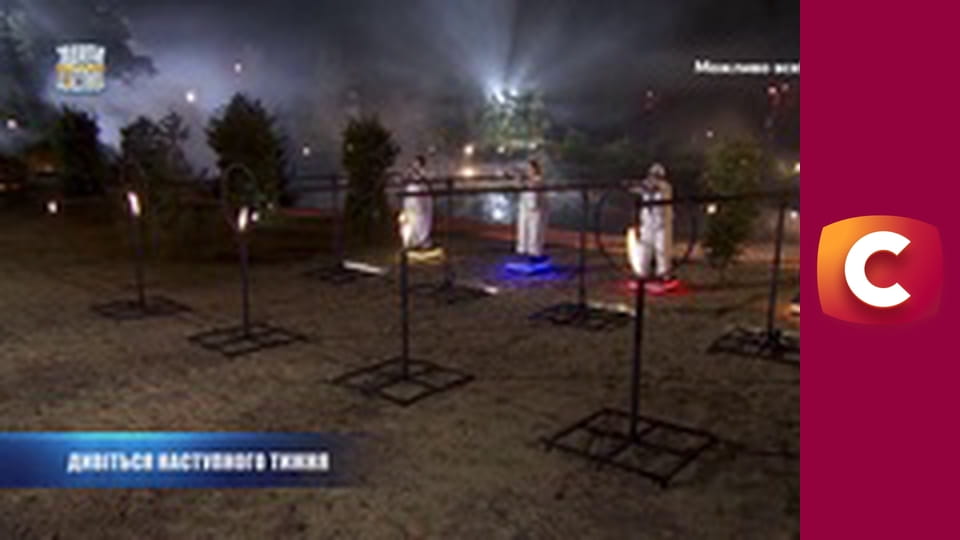 "Сліпа". Ти мені не батько.