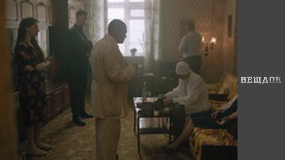 Актерское мастерство