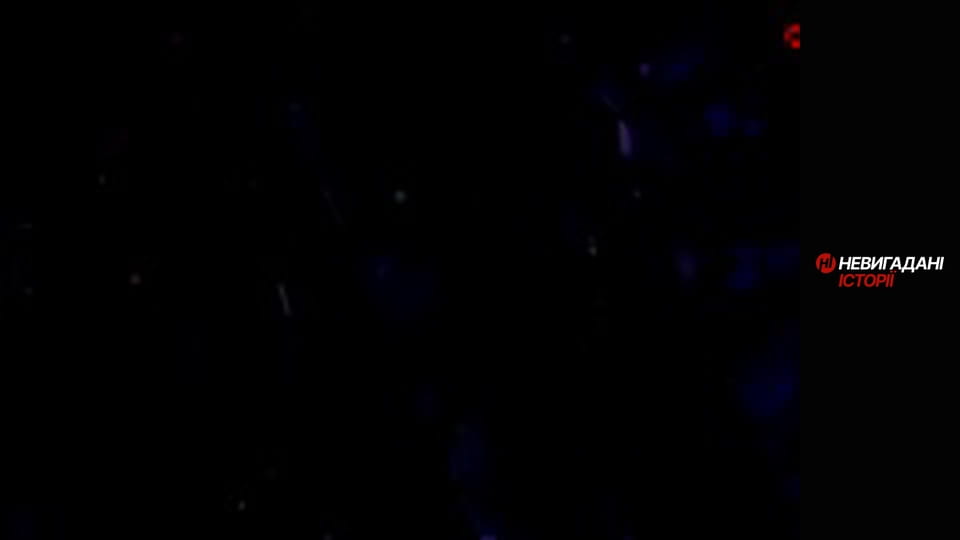 Невигадані історії.