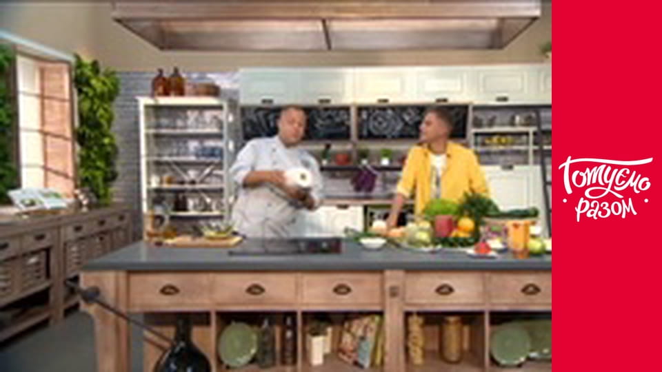 Т/с "Cook together" season 4 series 30