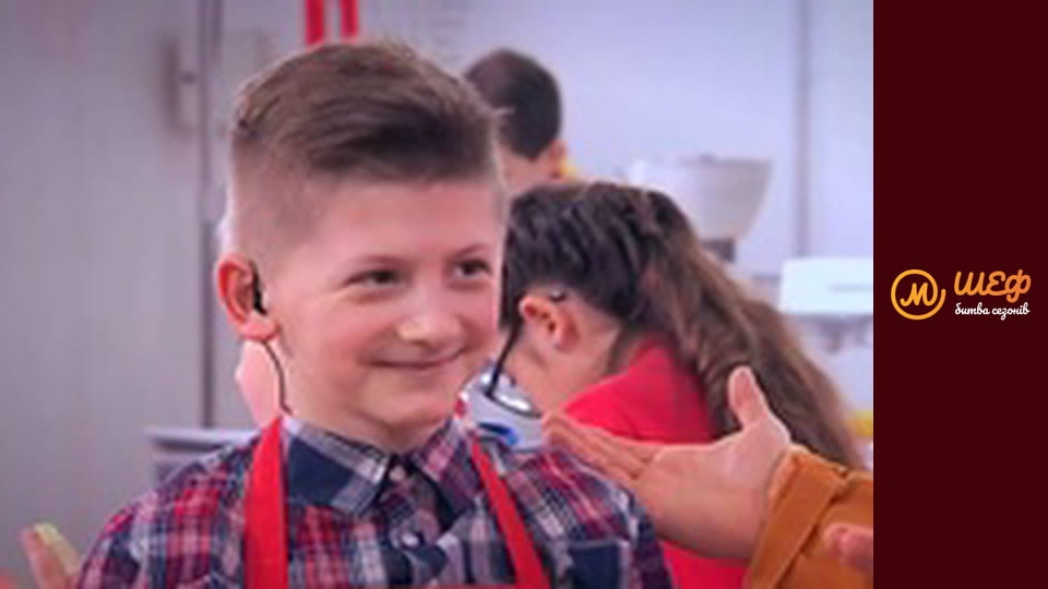 МастерШеф Діти, Сезон 2, Випуск 9, Частина 1