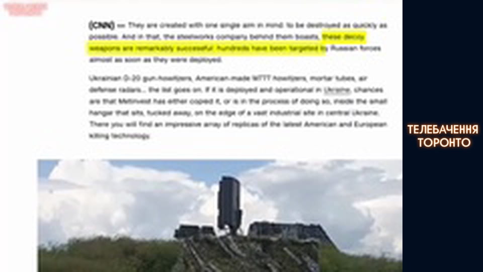 Российско-Украинская война - серия 176