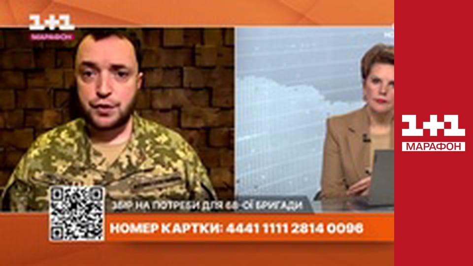 "Єдині новини". Телемарафон.