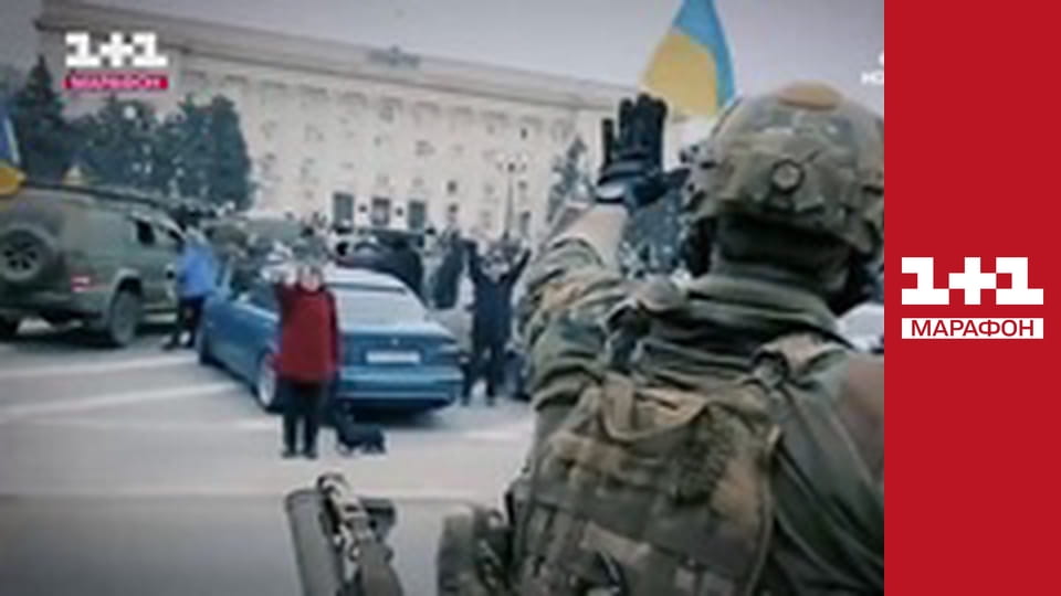 "Єдині новини". Телемарафон.